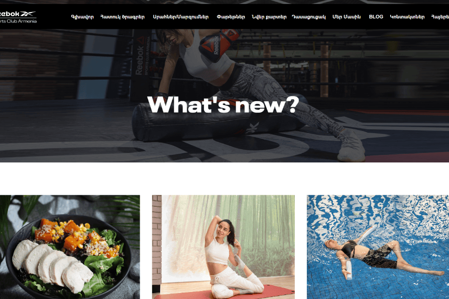 Sports Club Website